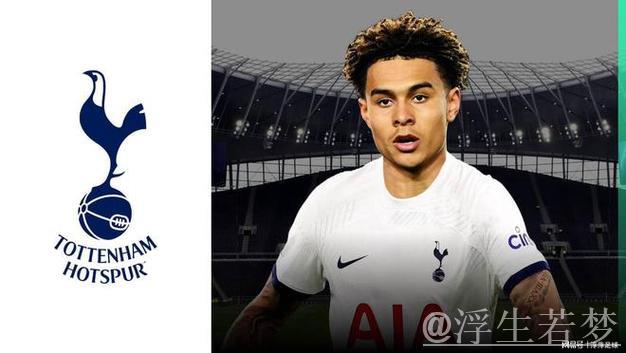 西蒙斯表现出色 热刺力克布伦特福德 西蒙斯表现出色 热刺力克布伦特福德