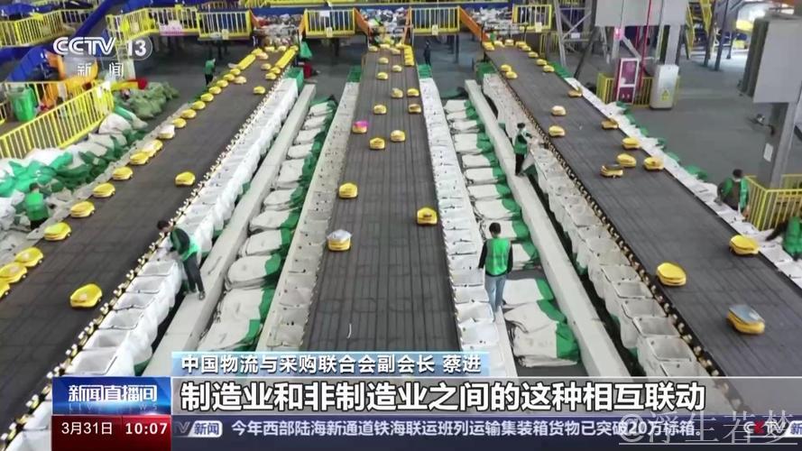 制造业景气水平在3月持续上扬 制造业景气水平在3月持续上扬