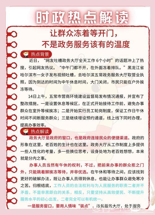 国家政务服务平台助力实现“一件事一次办”,便利企业与民众! 国家政务服务平台助力实现“一件事一次办”,便利企业与民众!