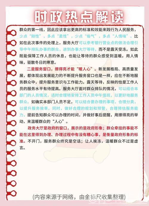 国家政务服务平台助力实现“一件事一次办”,便利企业与民众! 国家政务服务平台助力实现“一件事一次办”,便利企业与民众!