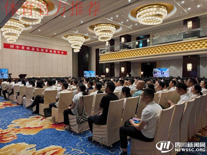 2018年中国足协青训中心工作会议在成都举行 2018年中国足协青训中心工作会议在成都举行