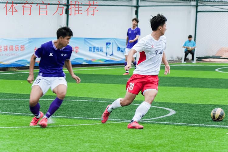 今日五人制赛场的垫场赛小球员 明日中国足球的未来希望 今日五人制赛场的垫场赛小球员 明日中国足球的未来希望