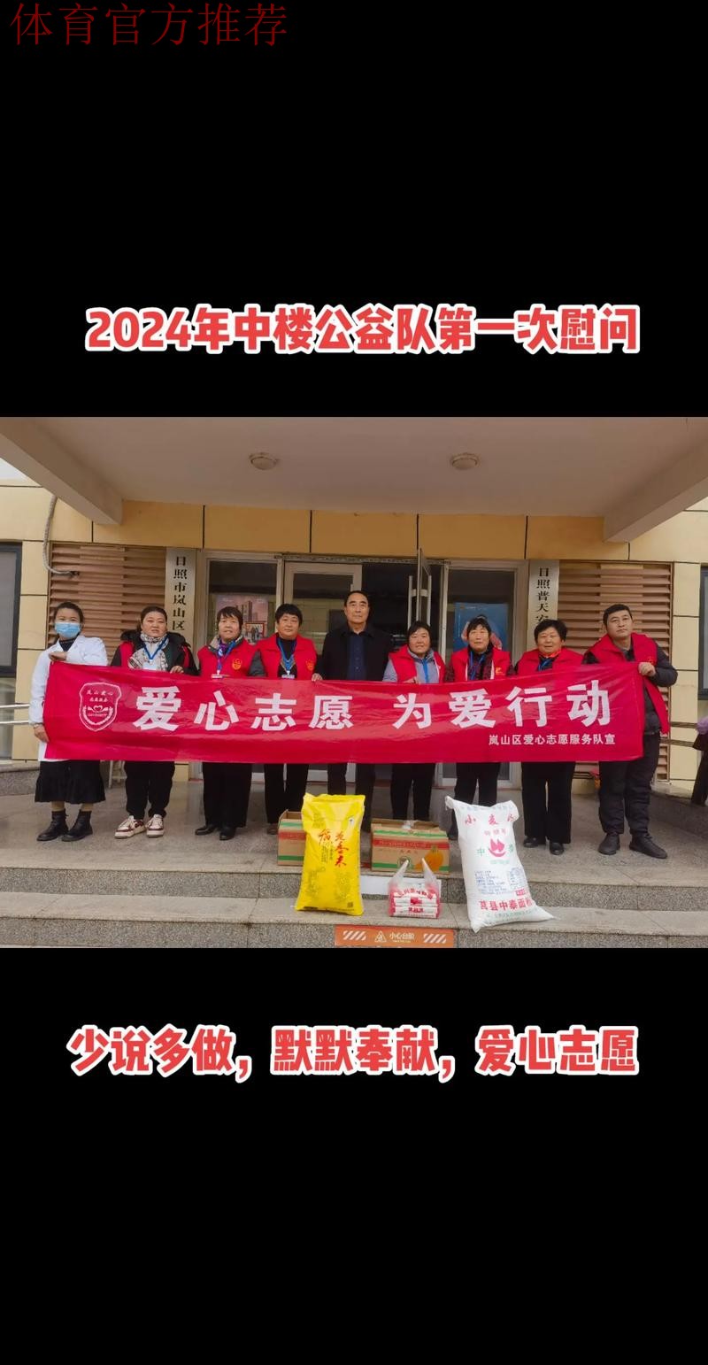 【公益·我们在行动】生命不可阻挡-中国之队慰问“渐冻青年”王甲 【公益·我们在行动】生命不可阻挡-中国之队慰问“渐冻青年”王甲