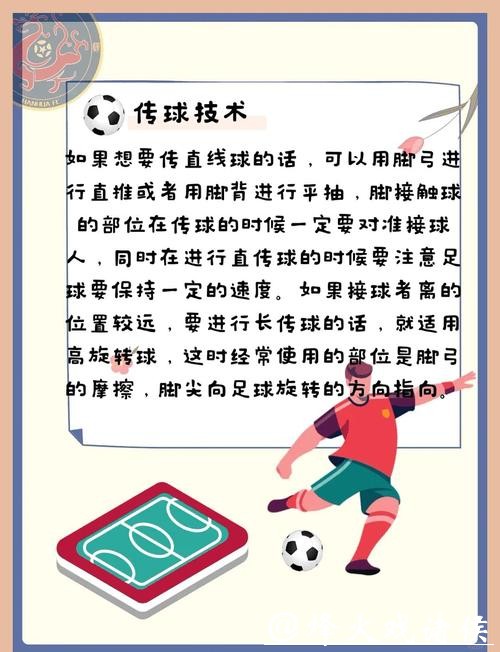 世界杯外围投注常见误区及如何避免 世界杯外围投注常见误区及如何避免