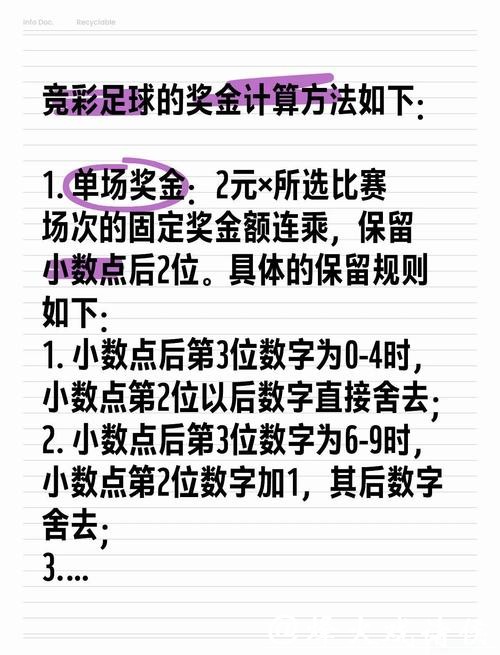 世界杯竞猜投注技巧:专家经验分享 世界杯竞猜投注技巧:专家经验分享