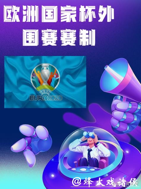 世界杯外围网站排行榜全解析